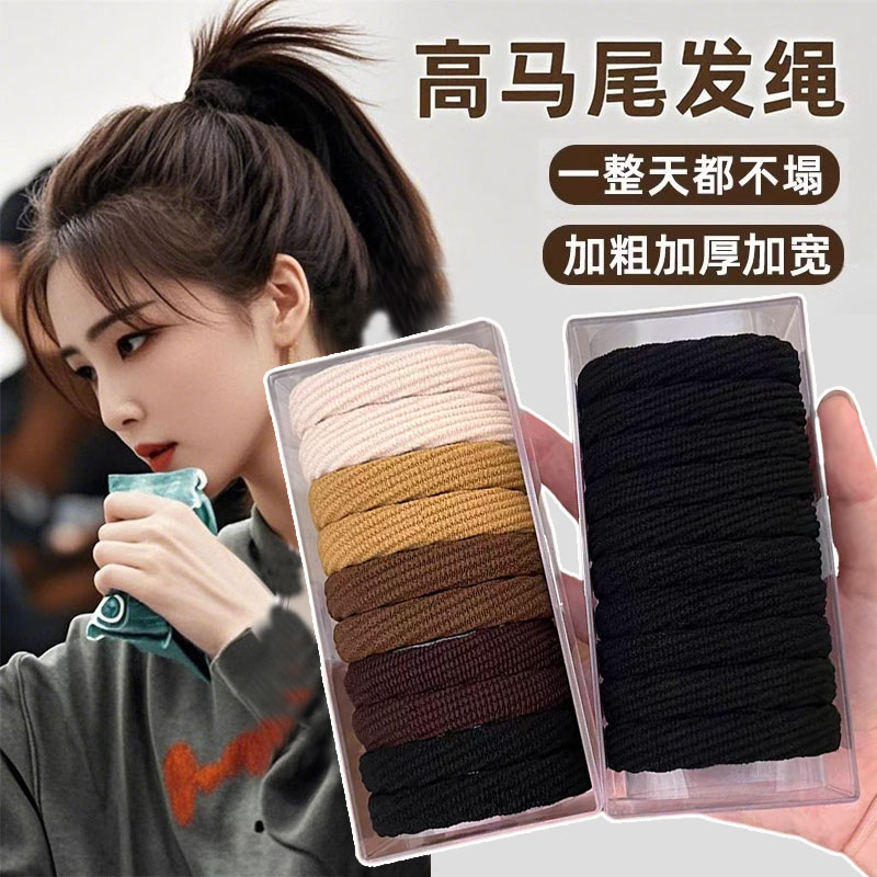 简约发绳扎马尾|超3000次加购