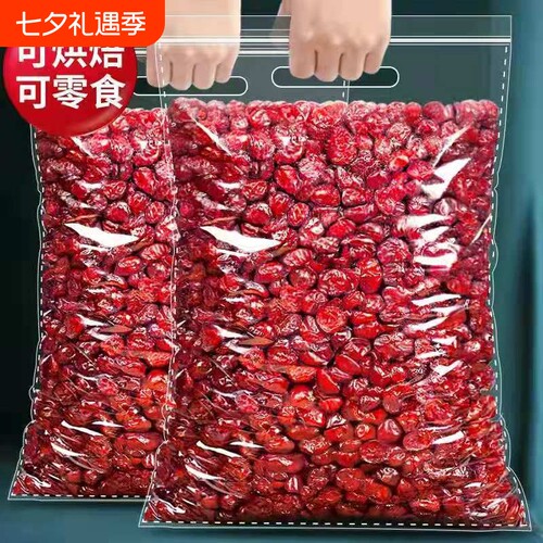 蔓越莓干500g果干零食批发价雪花酥烘焙原料鲜果干原材料原味 - 封面