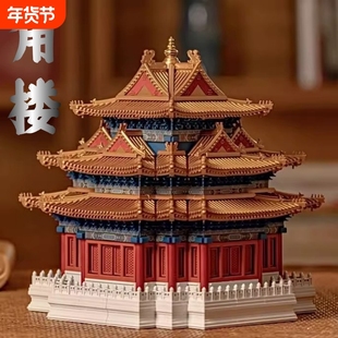 兼容乐高故宫角楼榫卯积木3d立体拼图中国风建筑模型男孩拼装玩具