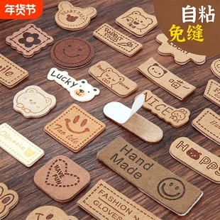 自粘免缝皮标补丁贴衣服帽子布贴羽绒服修补贴可水洗毛衣刺绣粘贴