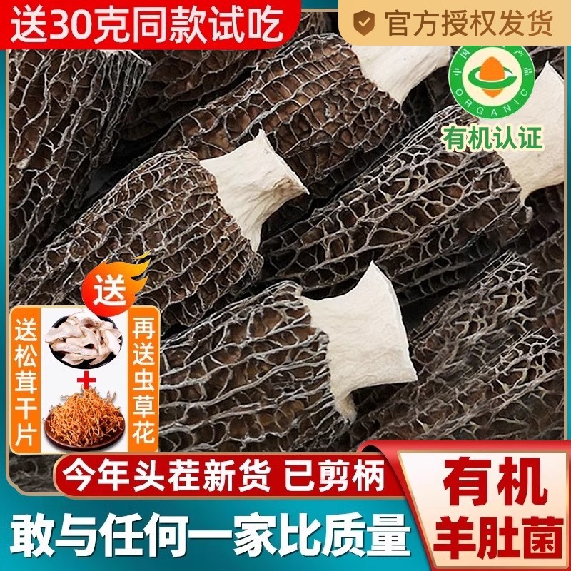 ��ͷ�������Ǿ�3-6cm+��Ʒ��14%�˿�ѡ�񣩡�� �����־��ع�60�ˡ�����50��+��ͬ����Ǿ�10�� Ұ������Ǿ��ɻ��ؼ����ϴ��ɹ�Ģ500g���ţ����������Ͼ���