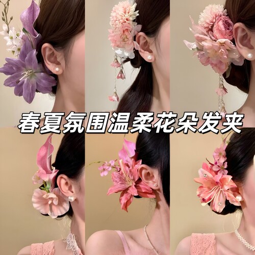 花朵流苏发夹紫色粉|千人加购