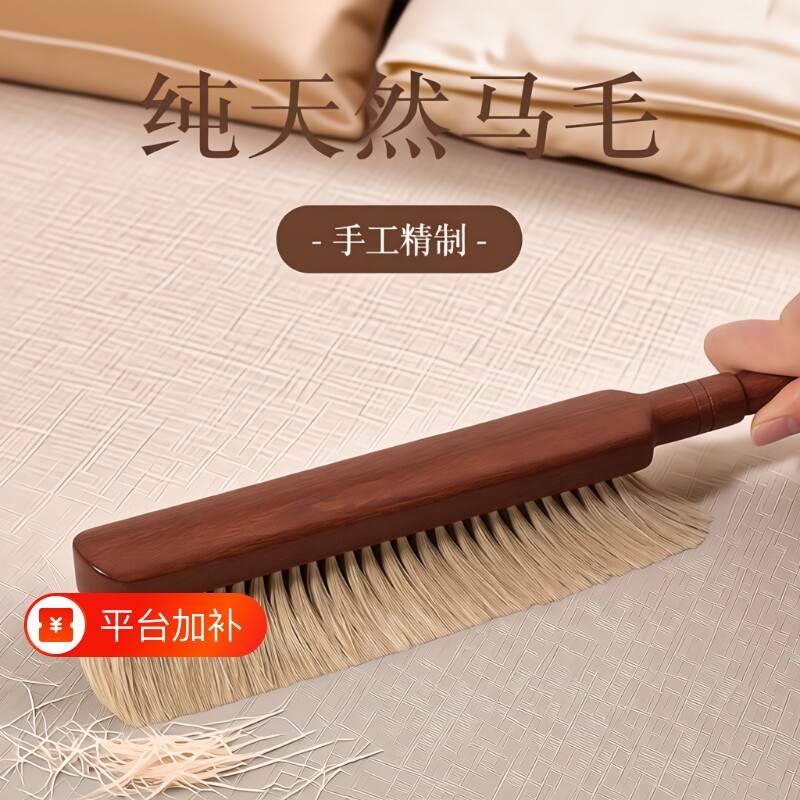 扫床刷家用床上沙发除尘清洁神器卧室刷床扫炕长柄软毛除尘刷鬃毛