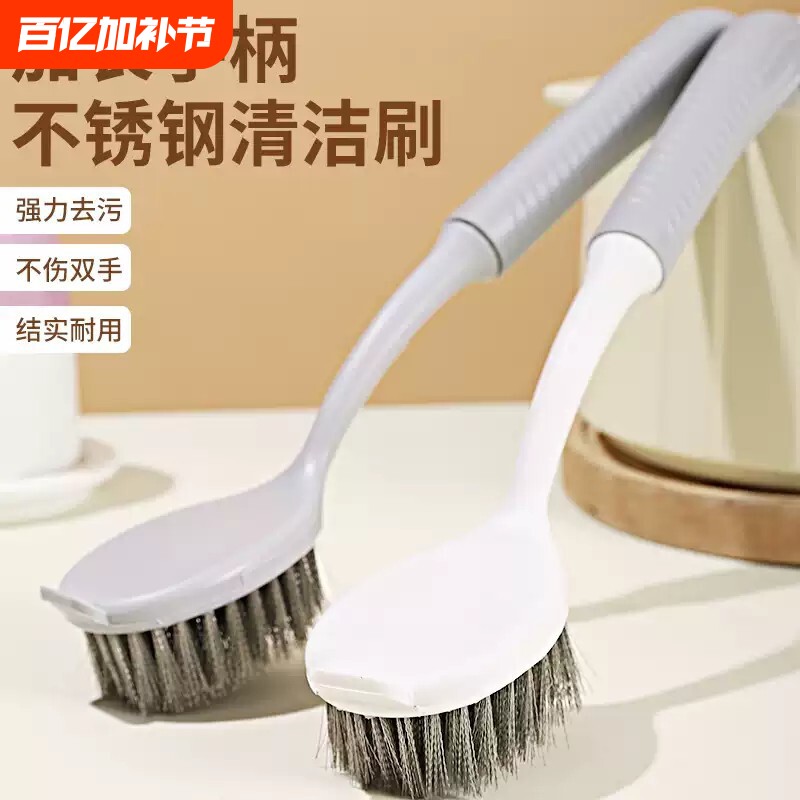 不锈钢锅刷长柄清洁刷子厨房专用钢丝锅刷子家用去污刷锅水槽神器
