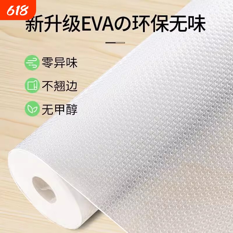 厨房橱柜防水加厚防潮垫抽屉垫纸柜子衣柜鞋柜脏台面防油贴纸垫子