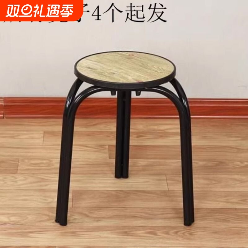特价圆凳子餐厅凳子小板凳木凳子折叠凳子饭店皮凳子家用凳子包邮