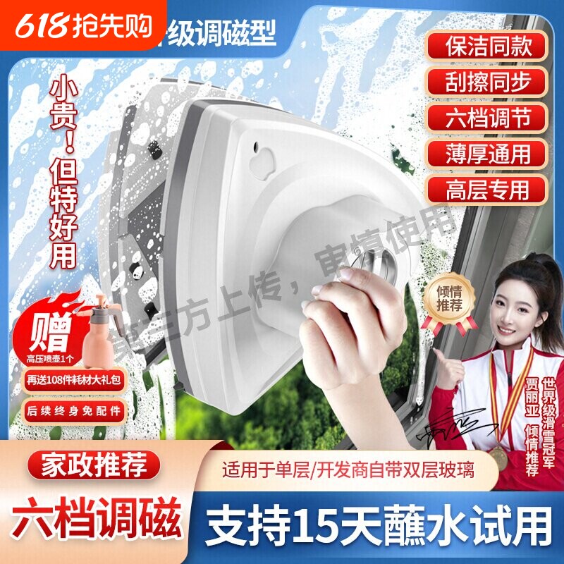 擦玻璃神器双面擦高楼家用单层双层三层玻璃清洁擦刮水洗窗户工具