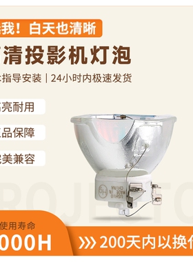 适用于NEC NP-P420X+ M420X M300WS M350XS M420XC ME260X+ ME300X+ ME350X+ M230X  M260W NP15LP投影机灯泡