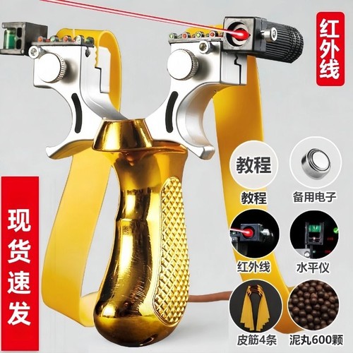 【原装精工】户外竞技高精度弹弓