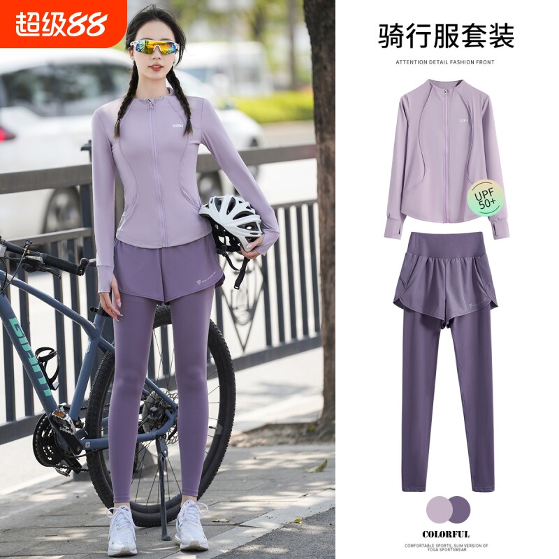 专业骑行服套装女夏季新款upf50+										