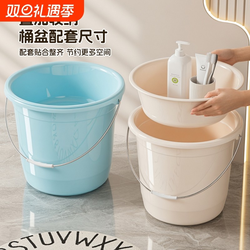 水桶大号家用装水桶学生宿舍洗澡桶手提储水桶洗衣桶塑料桶盆套装