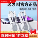 USB插头 xs套装 适用苹果15数据线iPhone14充电线器头PD30W快充13手机12promax快速车载20W闪充ipad平板11