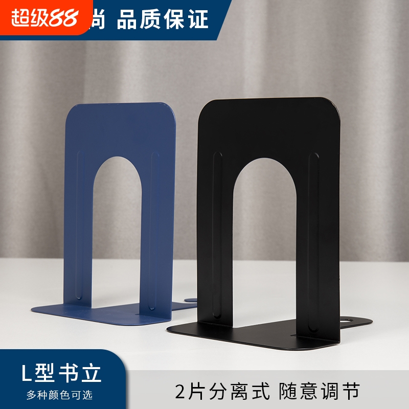特厚钢制书立收纳架学校办公室图书馆密集架书架书籍专用书档板文件夹收纳架办公室桌面文件收纳架书本置物架