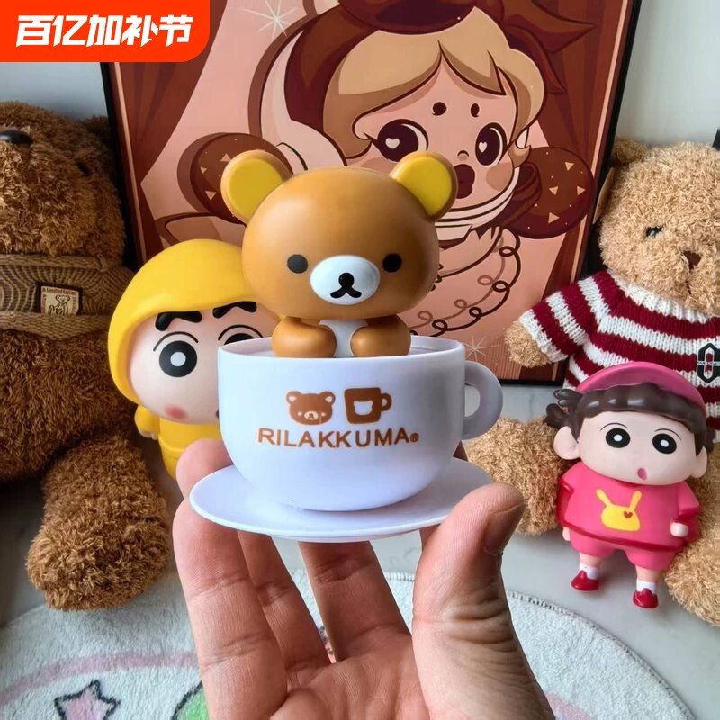 卡通轻松小熊点头太阳能桌面可爱汽车摇头咖啡杯公仔车载装饰摆⑥