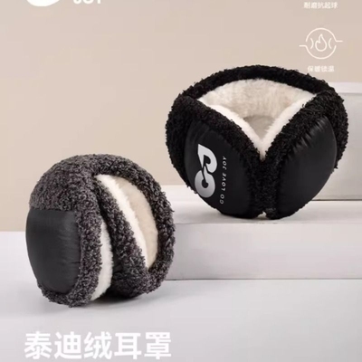 golovejoy耳罩男士冬季加绒保暖耳包防冻耳捂子耳套耳帽骑行耳暖