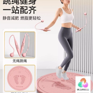 中欧无绳跳绳女生专用减肥不打结款 负重球硅胶绳室内健身燃脂备孕
