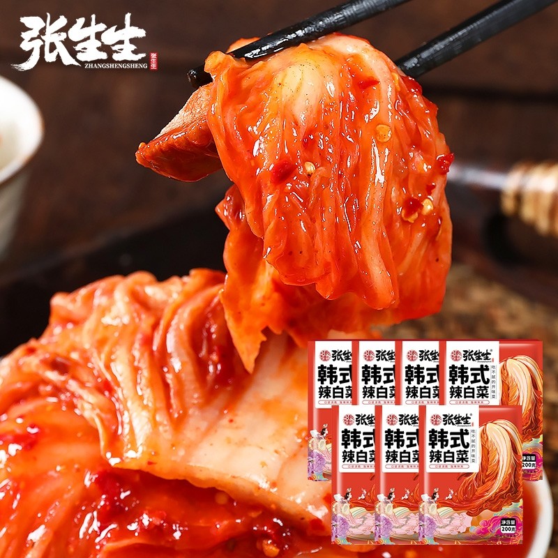 张生生韩式泡菜辣白菜正宗小咸菜下饭菜小包袋装包邮朝鲜族美味