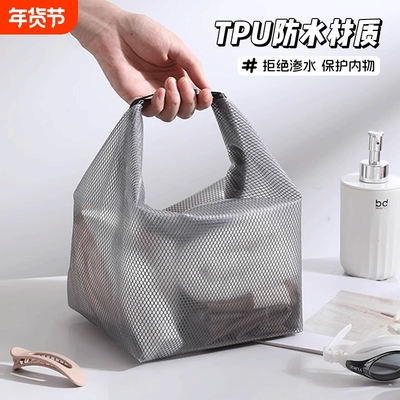 防水大容量洗漱包干湿分离