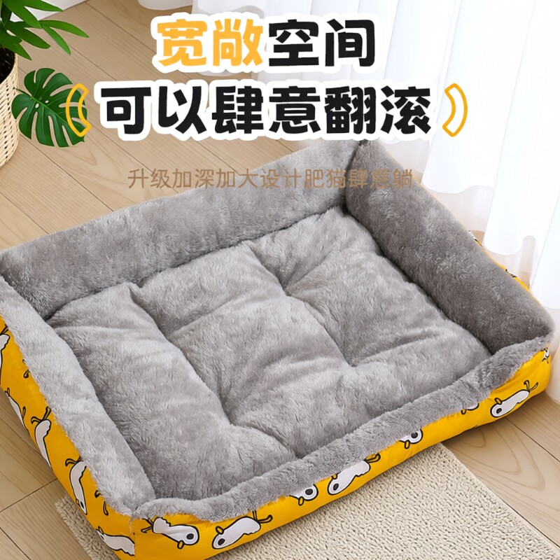 狗窝四季通用窝冬天保暖猫窝垫宠物用品床超大宠物窝小型犬可拆洗