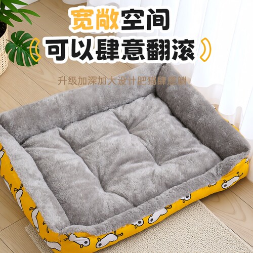 狗窝四季通用窝冬天保暖猫窝垫宠物用品床超大宠物窝小型犬可拆洗