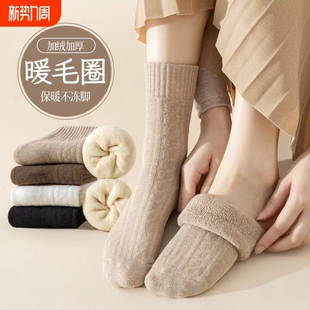 厚加绒袜子女秋冬季 毛圈袜月子长袜 加厚保暖中筒袜子麻花纹理爆款