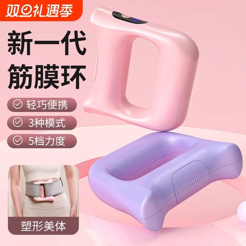 甩脂机筋膜环瘦肚子神器瘦腿多功能运动燃脂塑形按摩腰带腹部震动