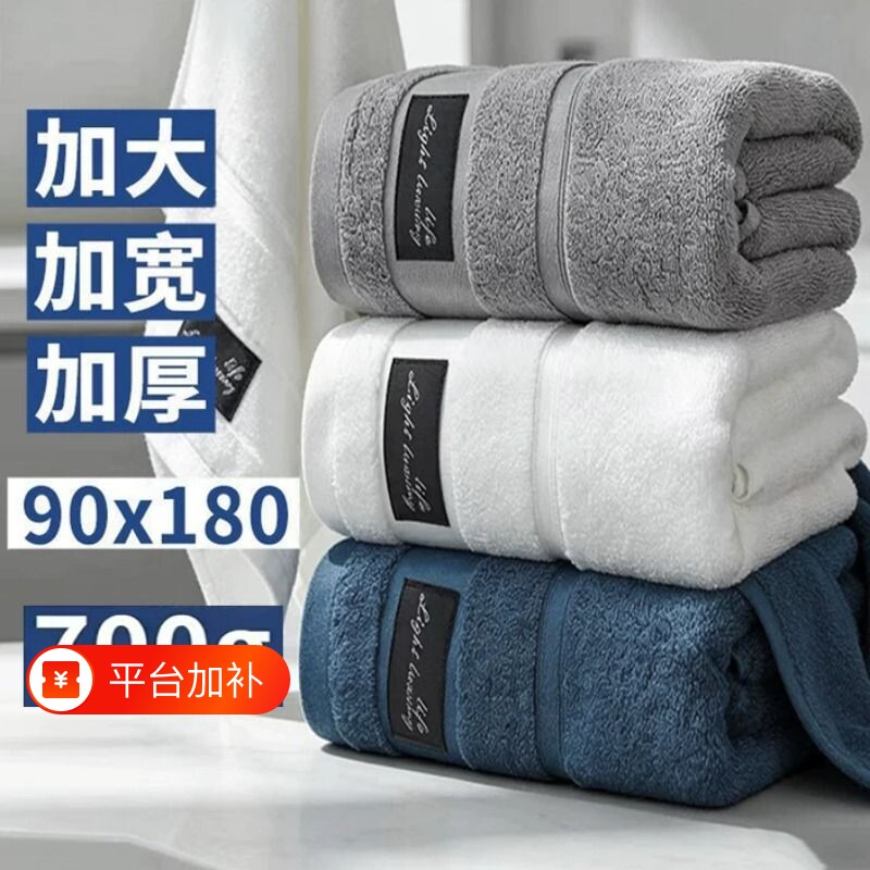 180x90浴巾大号成人超大号全棉吸水女100%纯棉洗澡浴巾酒店加长款