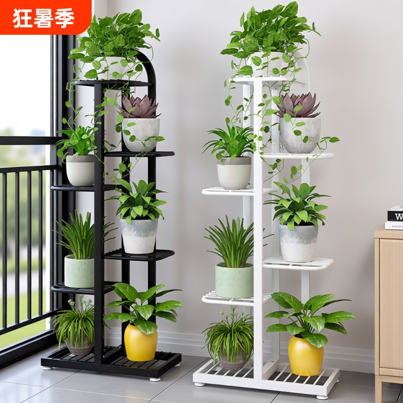 客厅落地式花架置物架阳台多层铁艺花盆架2026新款植物架室内多肉