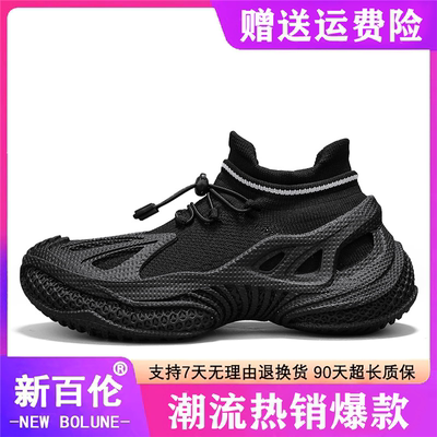 NEWBOLUNE/新百伦男士网面透气跑步鞋增高时尚休闲鞋合成防滑男子