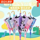 库洛米儿童雨伞小学生幼儿园全自动小孩折叠超轻长柄美乐蒂雨天