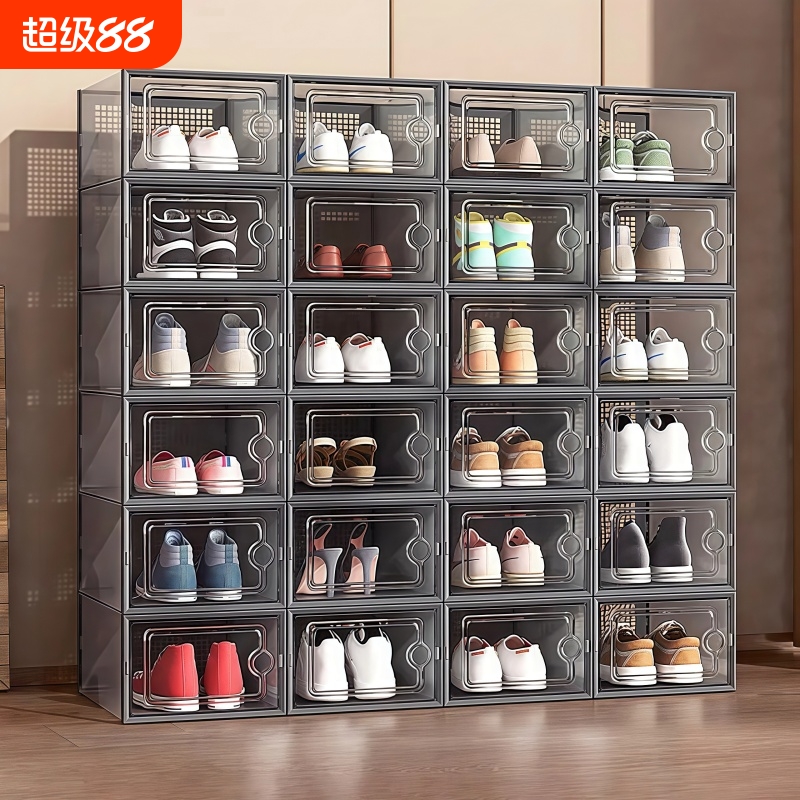 加厚透明鞋盒收纳盒装鞋子收纳神器省空间折叠鞋柜塑料鞋架整理箱