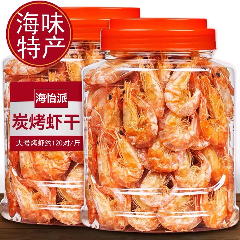 烤虾烤虾干即食碳烤干虾零食小吃下酒菜海鲜干货海味温州特产营养