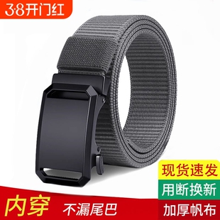 帆布男士休闲皮带自动扣滚轴商务军训大码牛仔工装裤带内穿卡扣