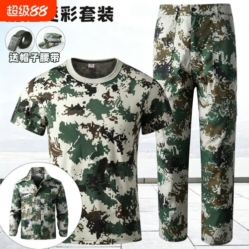 数码军训服T恤套装男短袖薄款体能训练服初高中大学生迷彩服套装