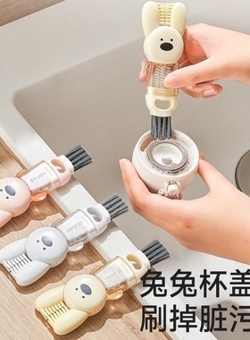四合一杯盖刷水杯刷辅食机刀片缝隙清洗专用杯口刷子清洁奶瓶神器