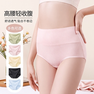衩不夹臀2025新款 三角短裤 无痕抗菌高腰收腹透气大码 雅鹿女士内裤