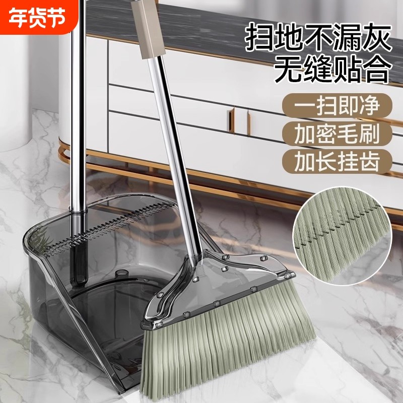 扫把扫帚簸箕组合套装家用2025新款塑料笤帚垃圾铲捎不粘头发扫地