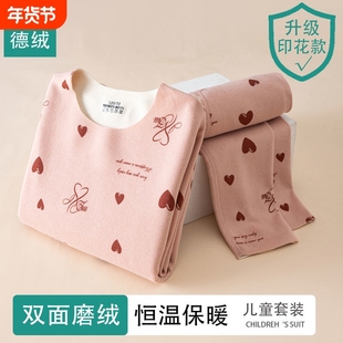 童装双面德绒儿童内衣套装女童女孩秋衣秋裤中大童保暖睡衣睡裤冬