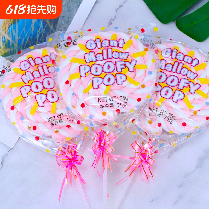 超巨型糖果大棒棒糖花束棉花糖软糖生日礼物儿童零食创意健康
