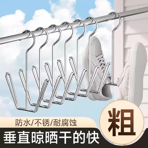 不锈钢晾鞋架晒鞋子挂钩室外家用阳台多功能防风晾鞋架晒鞋置物架