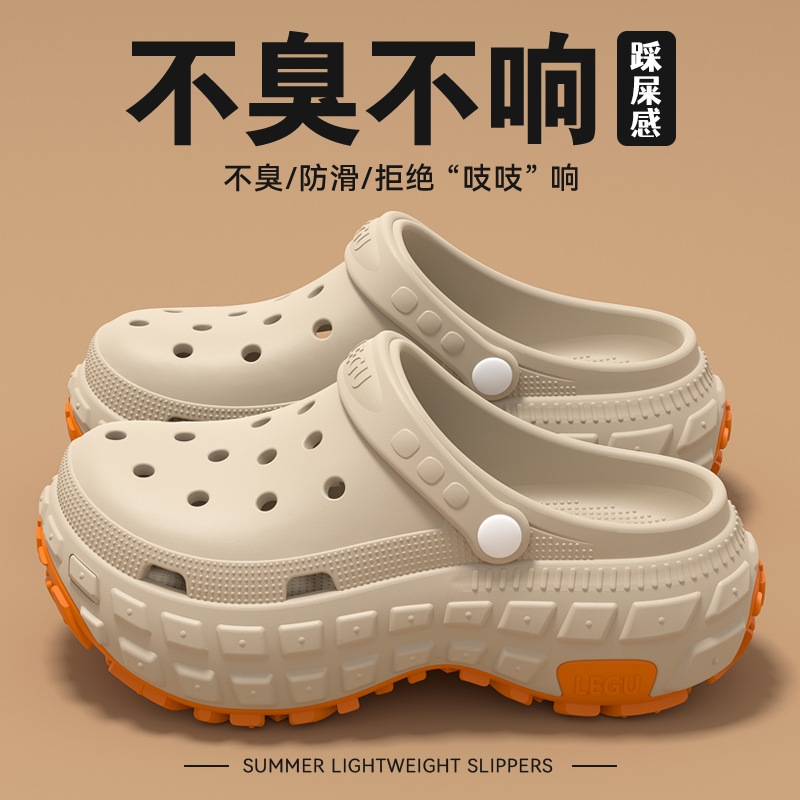 洞洞鞋厚底透气防臭|千人加购