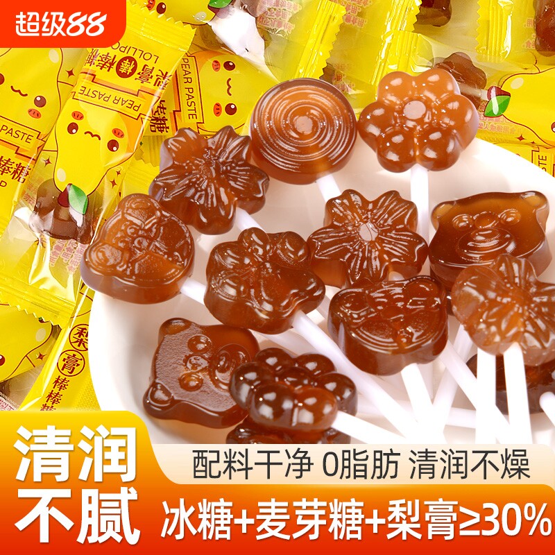 儿童秋梨膏棒棒糖果健康冰糖小零食喜糖硬糖润喉糖无添加砂糖散装