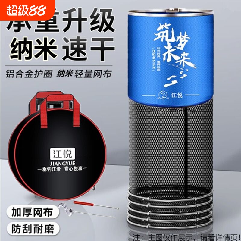 钓鱼鱼护网渔护鱼袋加厚纳米速干防挂加厚不锈钢双圈鱼户装鱼网兜