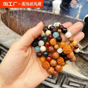 九华山十八籽菩提手串多宝手持十八子男女木质手链盘玩18籽念佛珠