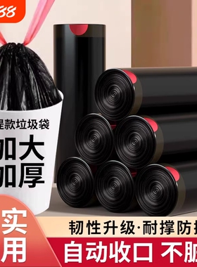 厨房黑色垃圾袋抽绳加厚家用手提式大号塑料袋实惠装特厚卫生间