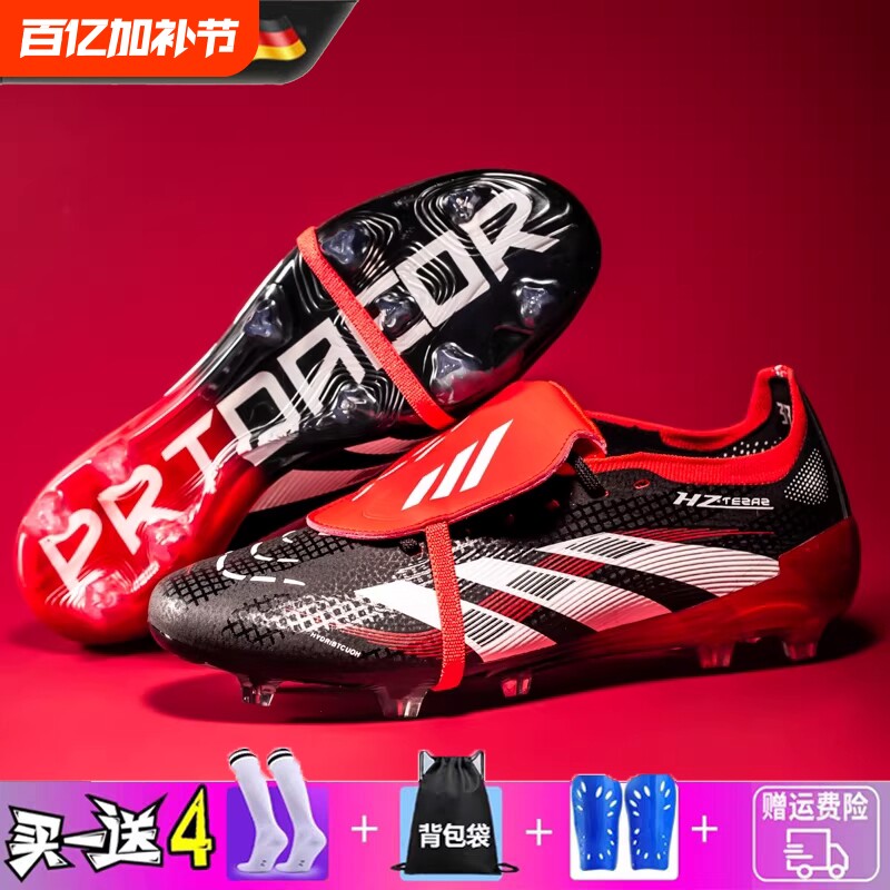 梅西新品F50青少年足球鞋男童学生FG长钉TF碎钉猎鹰26训练球鞋女