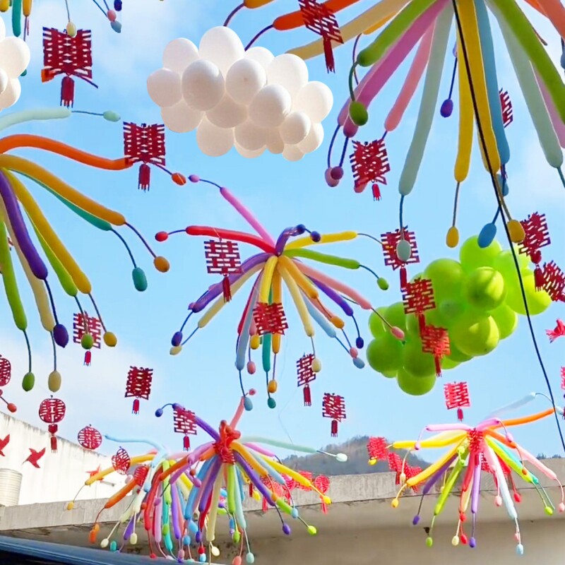 结婚农村院子烟花长条气球别墅自建房布置婚房装饰喜字婚礼氛围