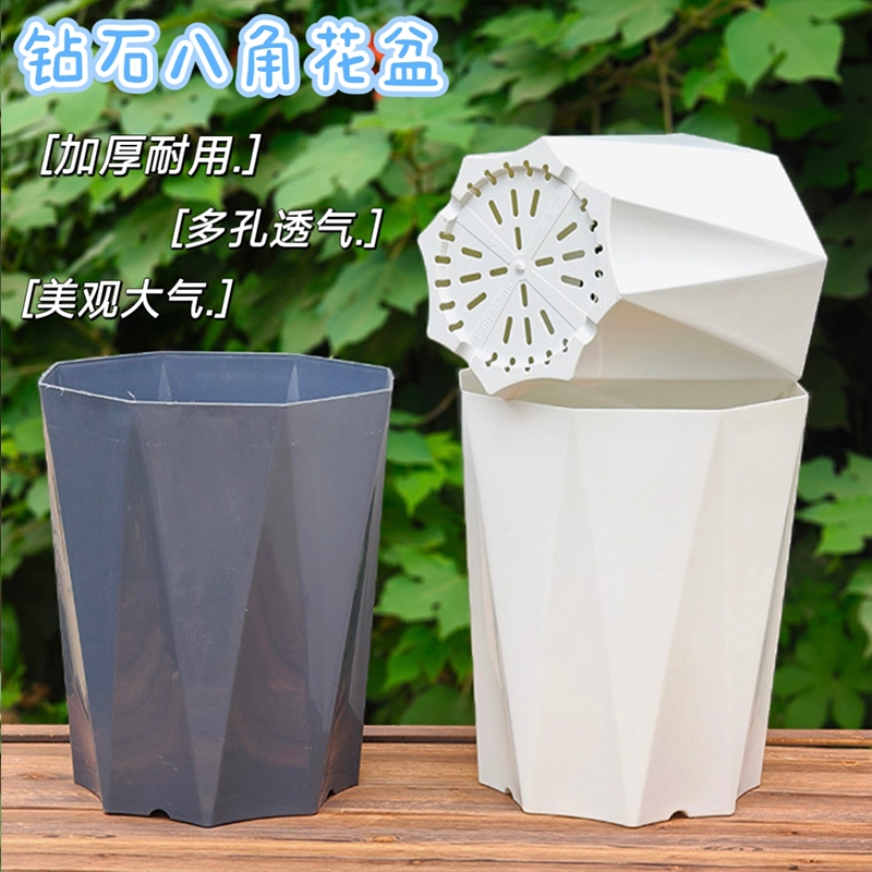钻石八角花盆塑料大号高款仿陶瓷加厚客厅阳台天堂鸟发财树绿植盆
