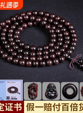 印度小叶紫檀手串108颗佛珠男女手链2.0老料黑檀香木质念珠檀木