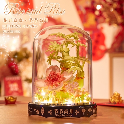 【全网低价】积木花盆栽拼装玩具